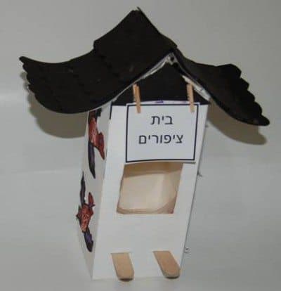 יצירה לילדים – בית ציפורים ממוחזר